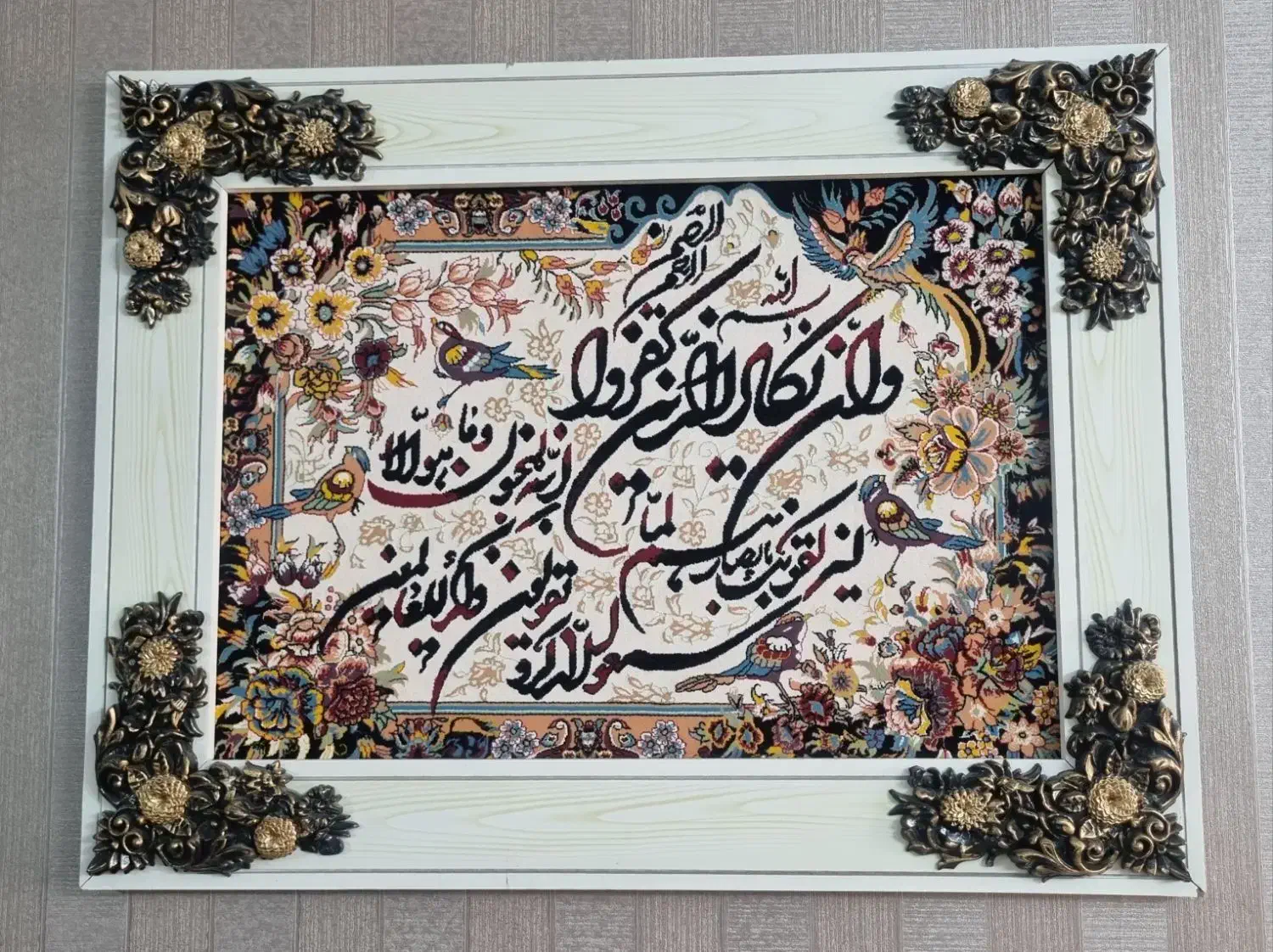 تابلو فرش و ال ای دی سه بعدی|تابلو فرش|اندیشه, اندیشه فاز ۱|دیوار