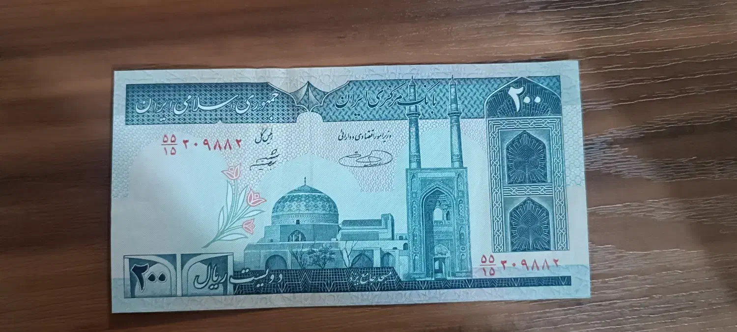 پول قدیمی|کلکسیون سکه، تمبر، اسکناس|لالجین, |دیوار