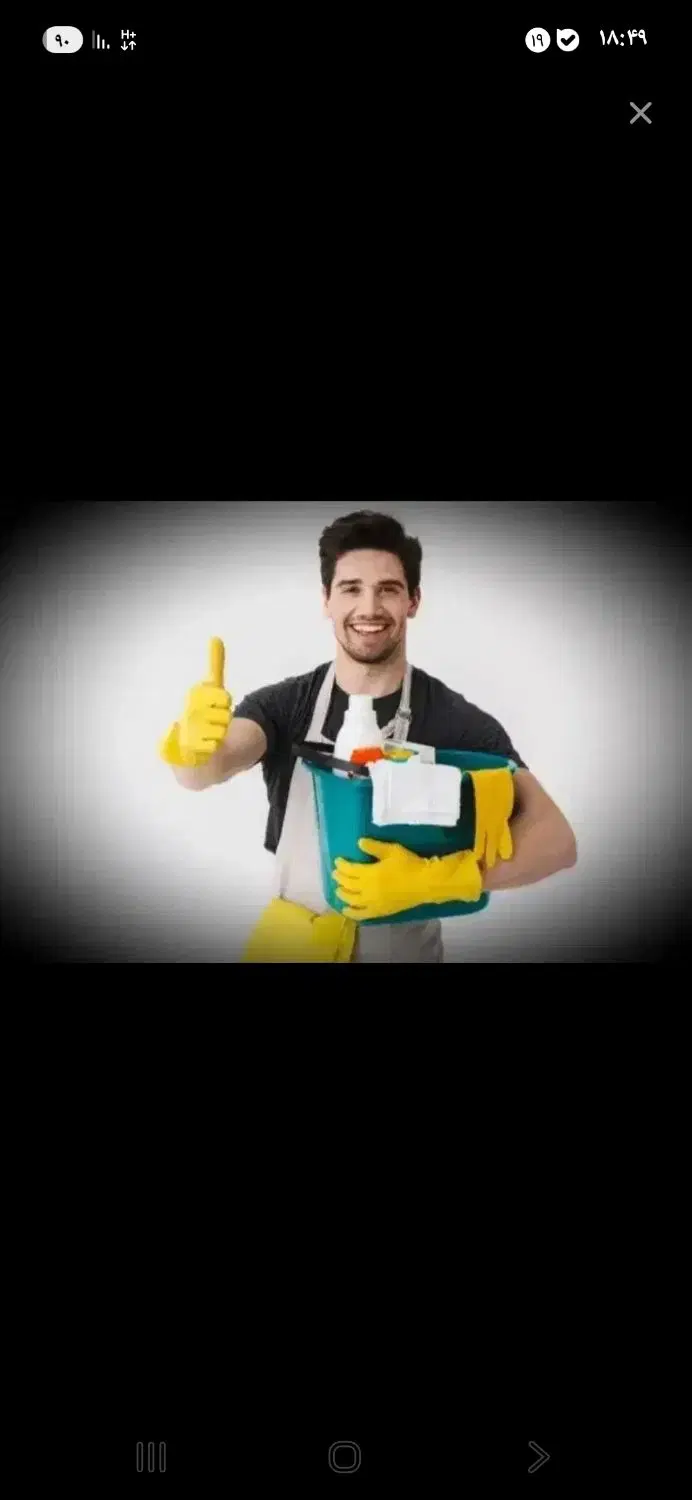 پرستار|استخدام درمانی، زیبایی، بهداشتی|گله دار, |دیوار
