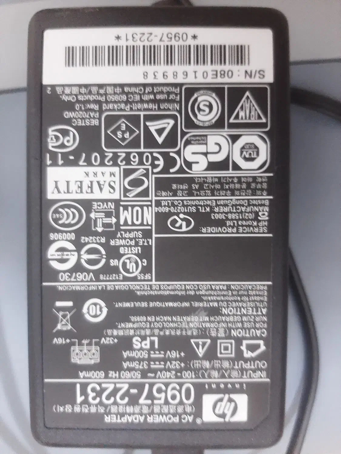 پرینتر اچ پی|پرینتر، اسکنر، کپی، فکس|دورود, |دیوار