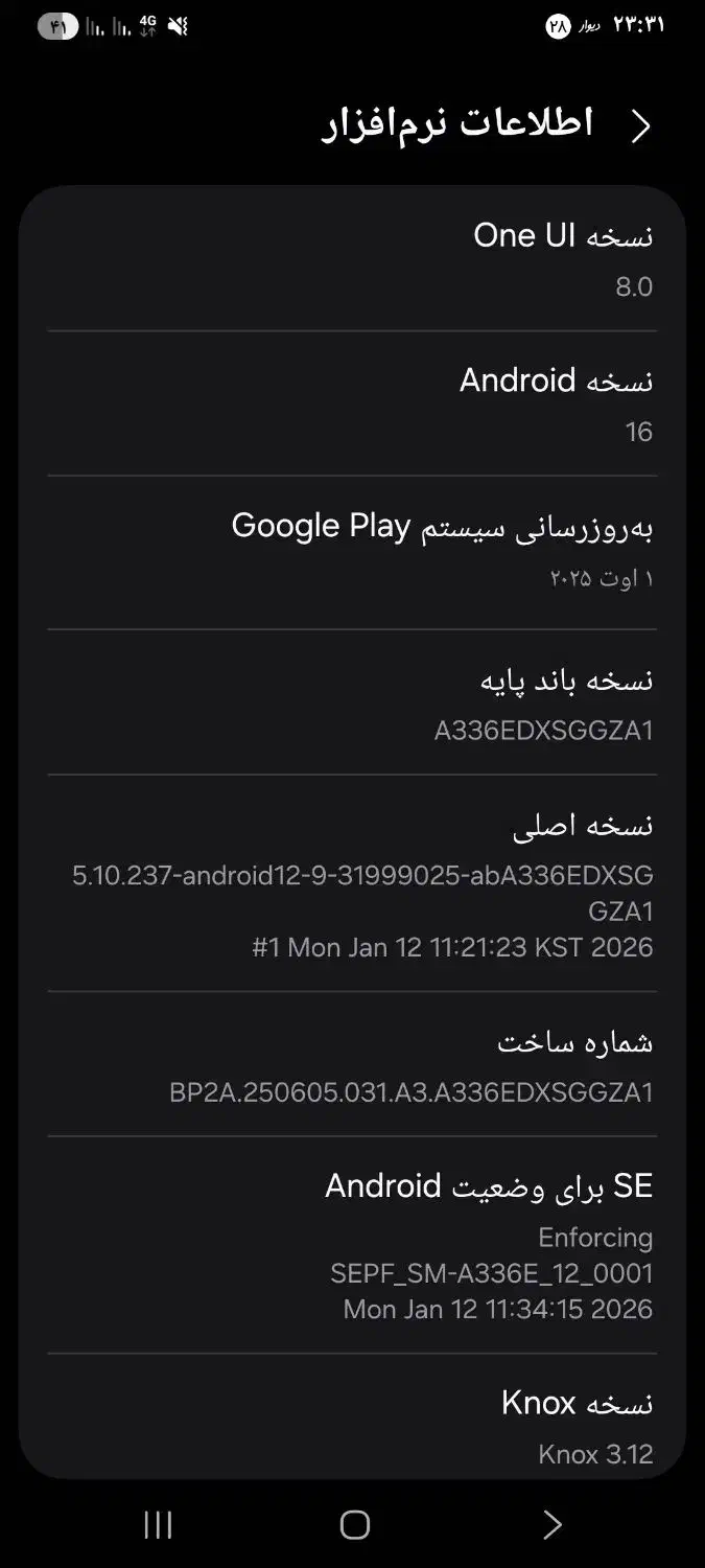 گوشی a33|موبایل|برخوار, |دیوار