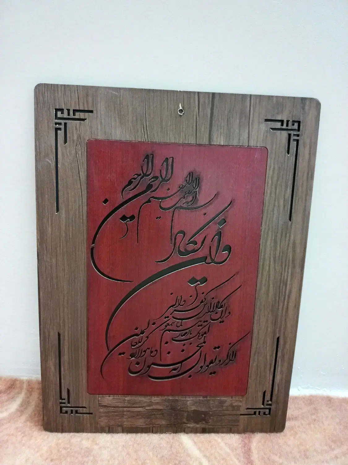 تابلوی معرق|تابلو، نقاشی، عکس|مشهد, ایثارگران|دیوار