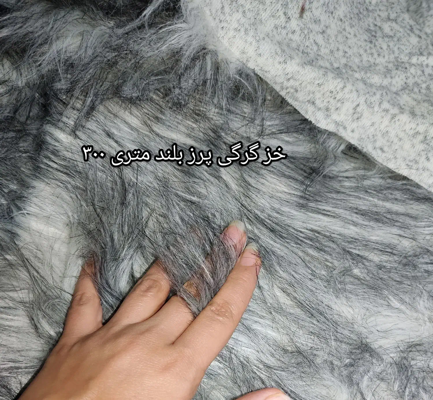 حراج خز|لوازم خیاطی و بافتنی|نی‌ریز, |دیوار