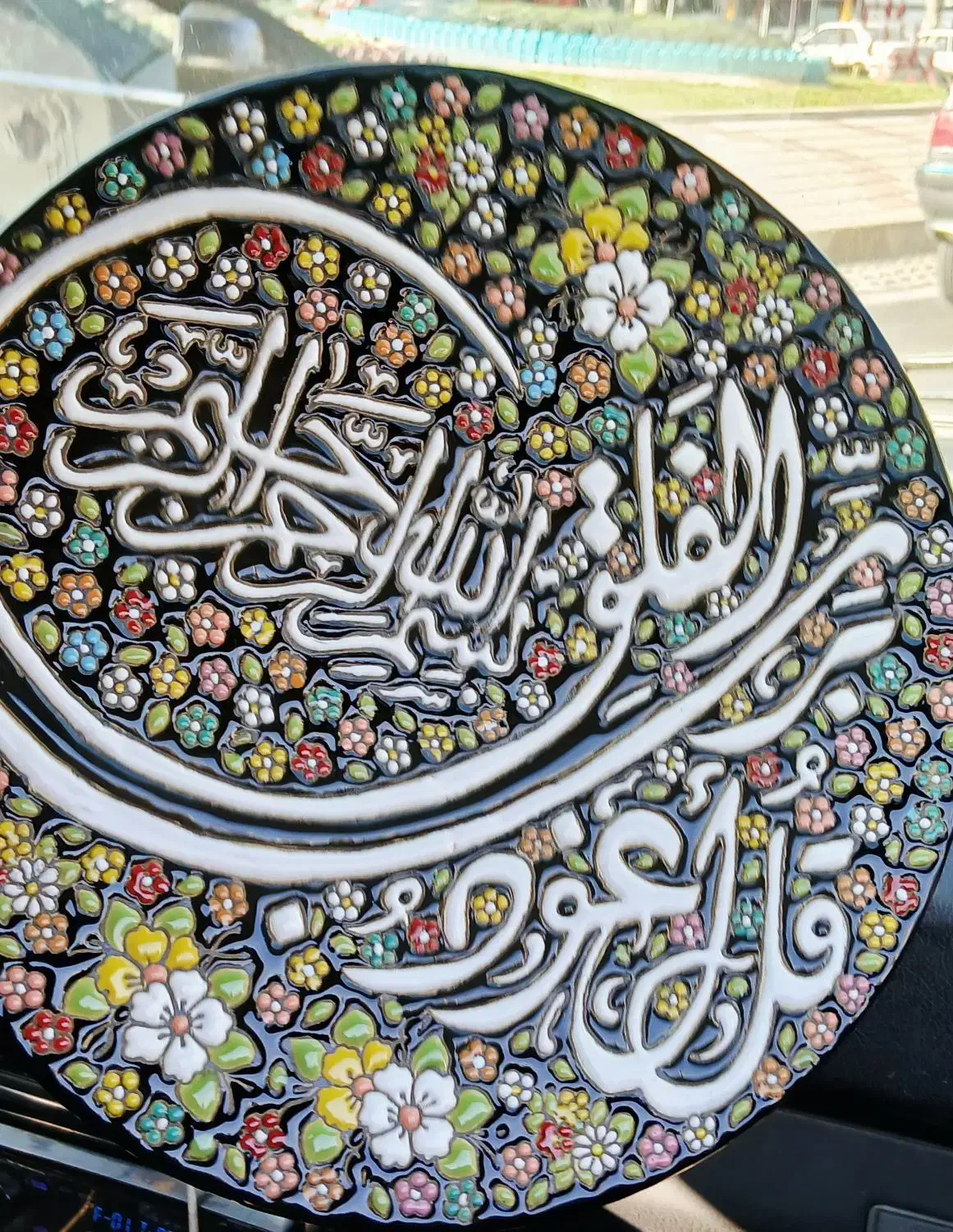 ظرفهای میناکاری و سرامیک|صنایع دستی و سایر لوازم تزئینی|گرگان, |دیوار