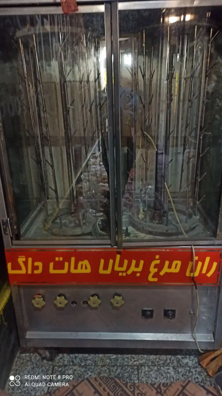 جوجه گردان|کافی‌شاپ و رستوران|تهران, سیمای ایران|دیوار