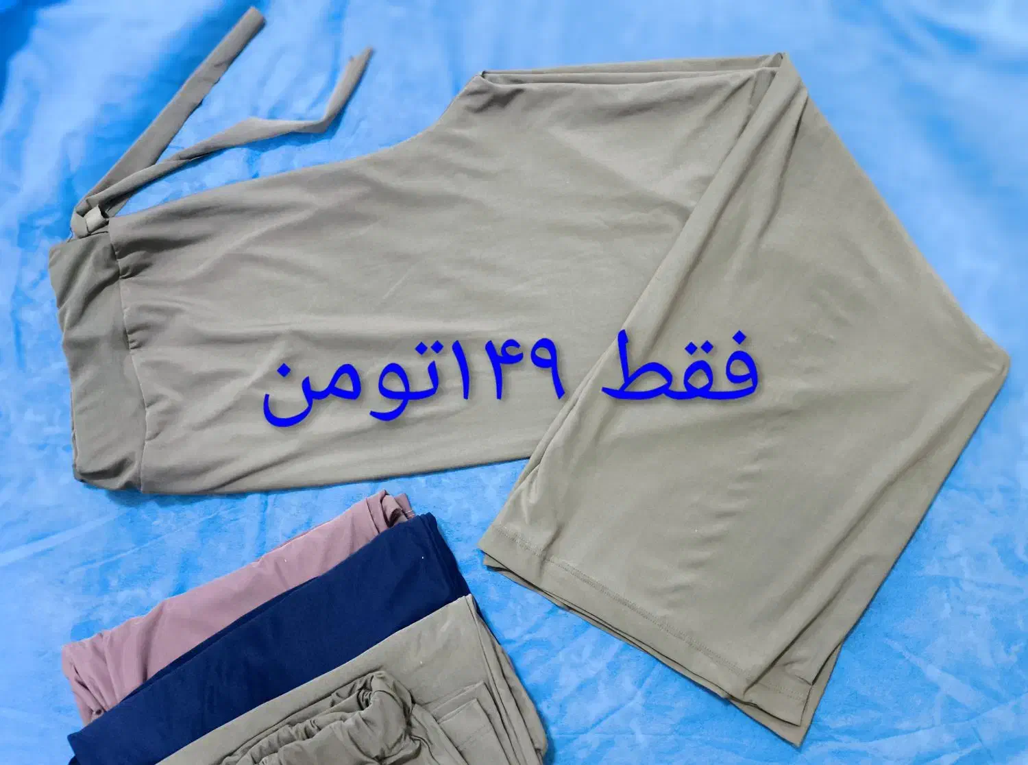 شلوار راحتی ریون فقط ۱۴۹ تومن|لباس|کوهدشت, |دیوار