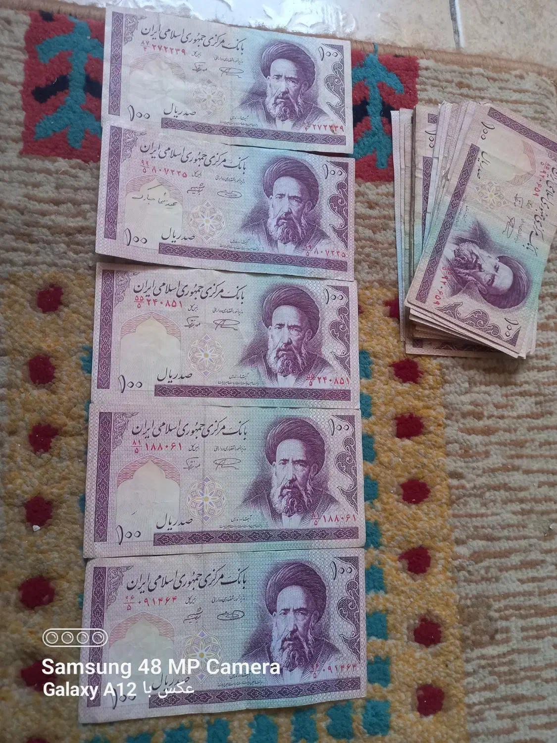 اسکناس. پول قدیمی کلکسیونی|کلکسیون سکه، تمبر، اسکناس|قم, کیوانفر|دیوار