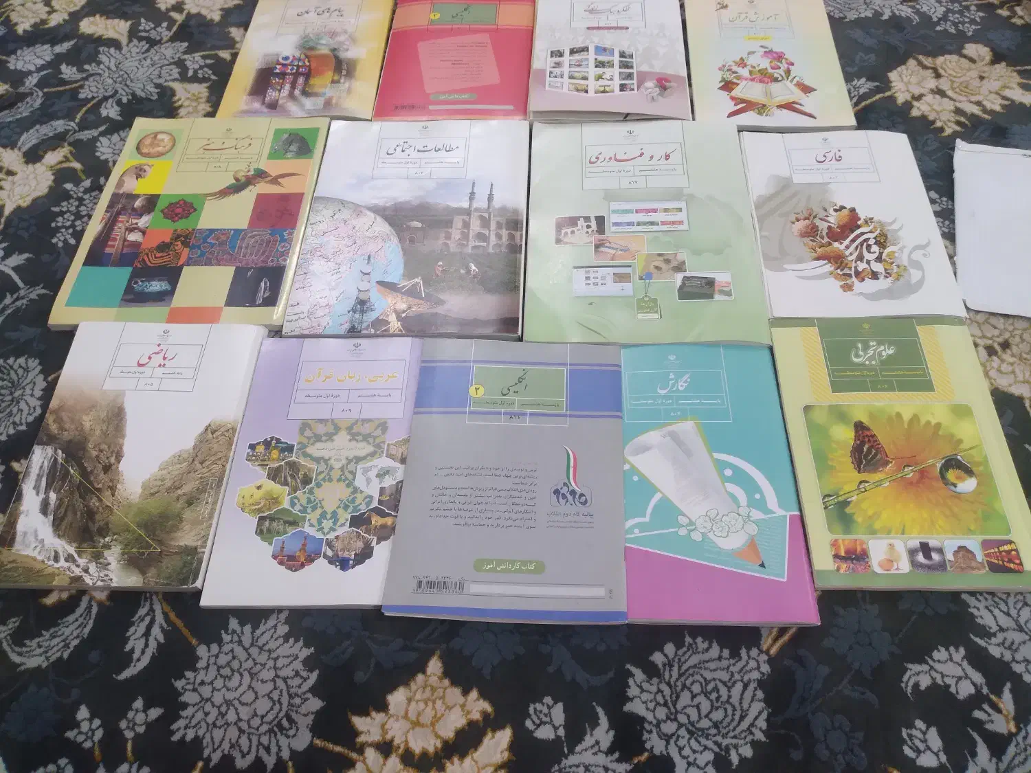 کتاب درسی|لوازم التحریر|قم, جمکران|دیوار