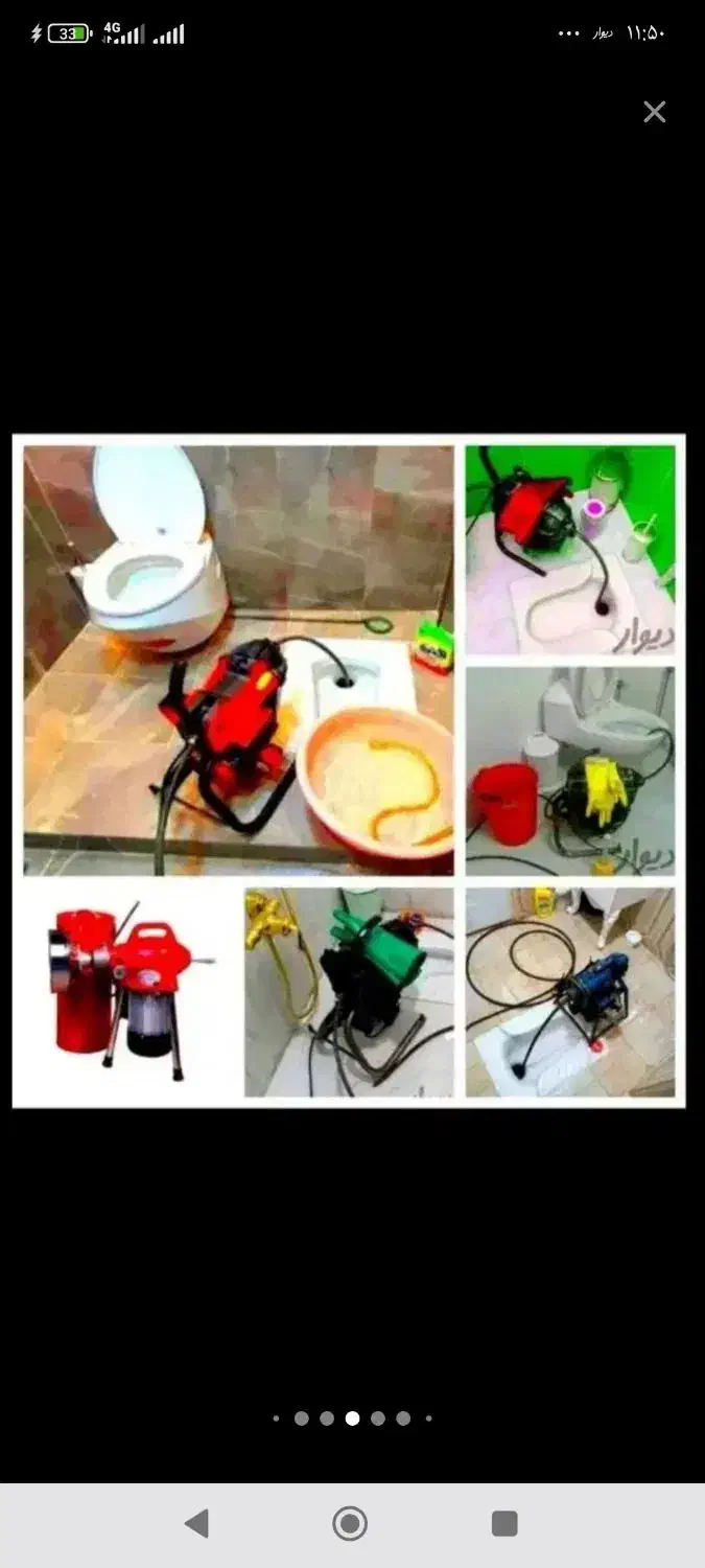 چاهبازکن فنرزن فاضلاب ارزان فنرزنی اتحادیه بازکردن|خدمات پیشه و مهارت|یزد, |دیوار