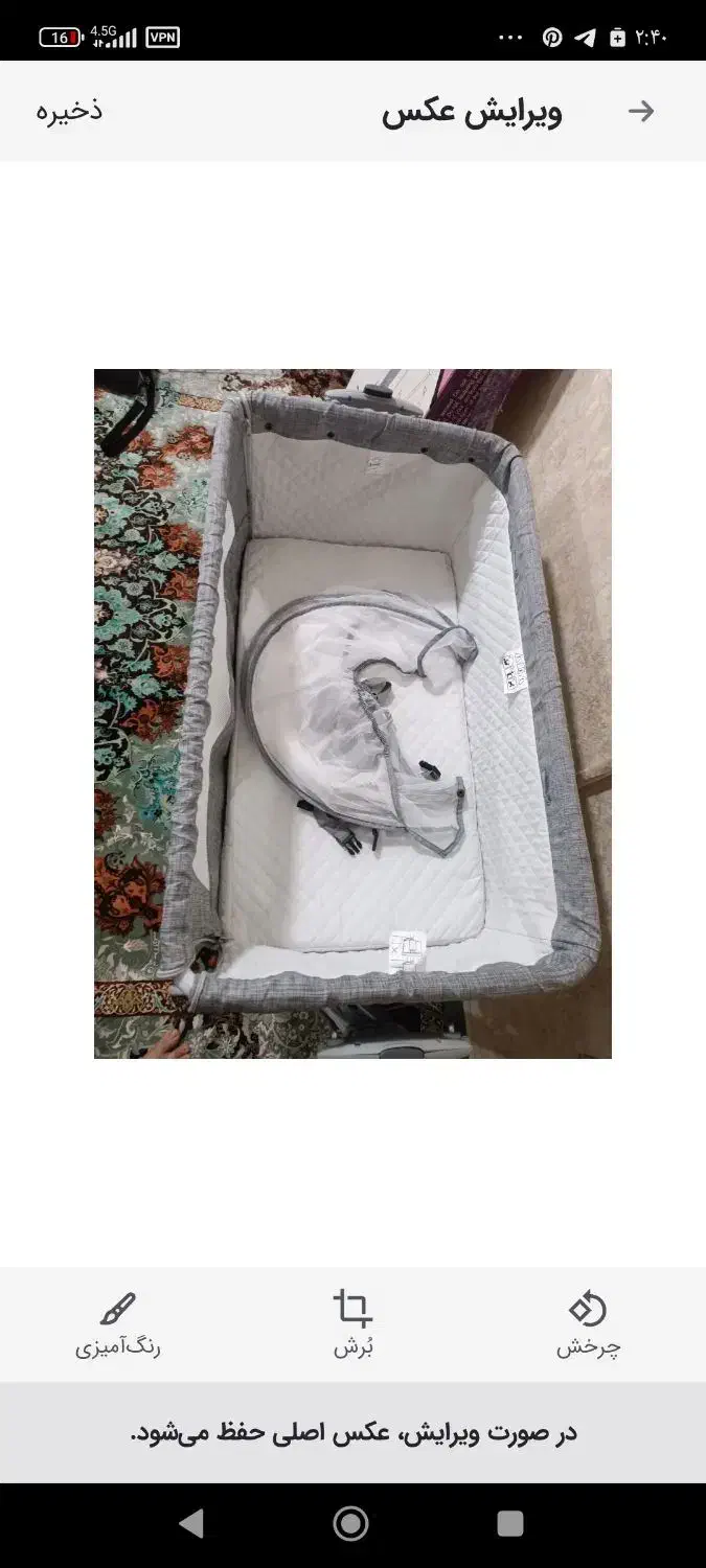 گهواره نو برند دلیجان|تخت و صندلی بچه|مشهد, مصطفی خمینی|دیوار