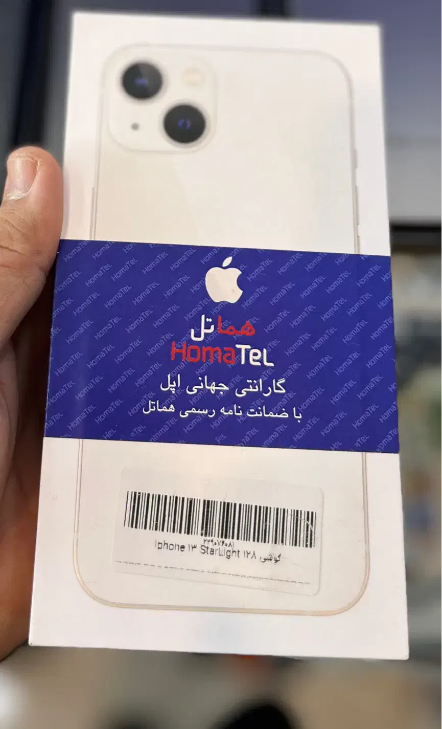 آیفون ۱۳نرمال ۱۲۸پلمپza|موبایل|بوشهر, |دیوار