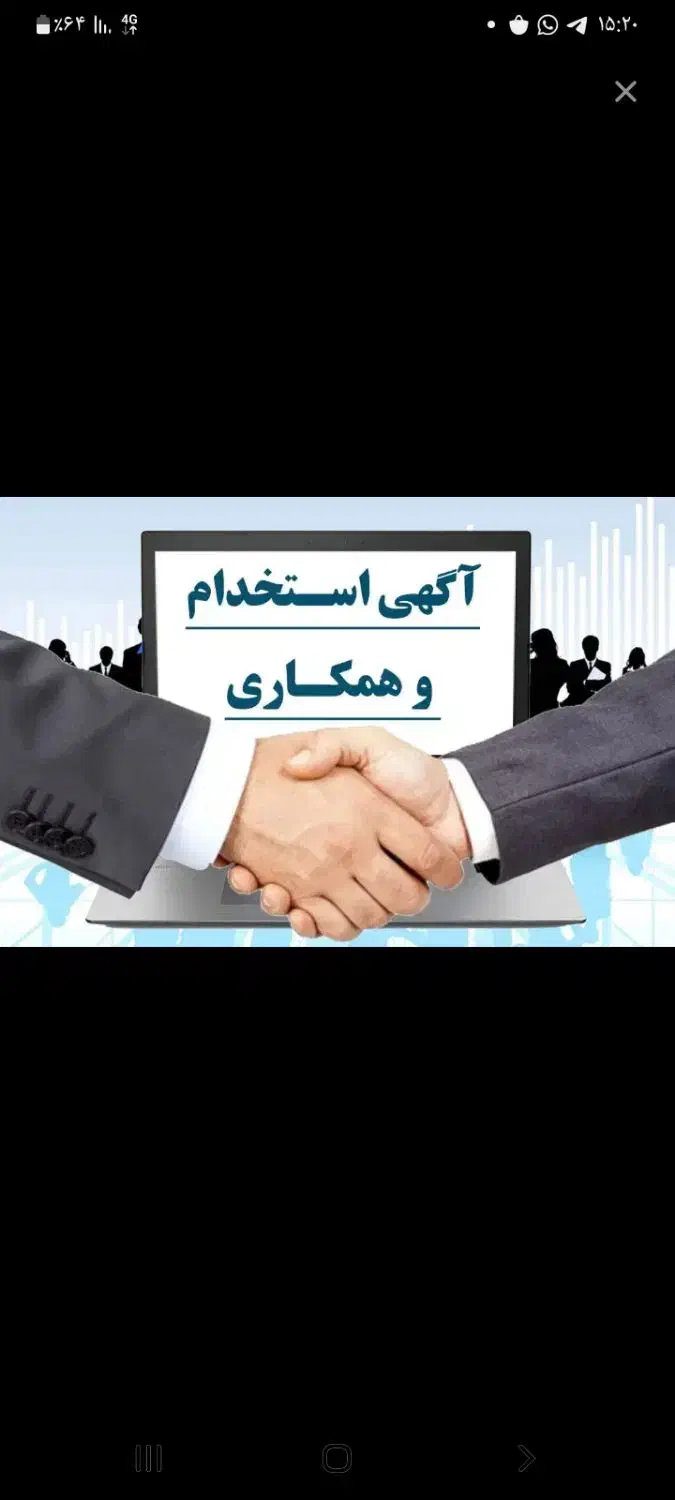 به یک  کارمند اقا بازنشسته جهت کار اداری|استخدام اداری و مدیریت|شهریار, شهریار|دیوار