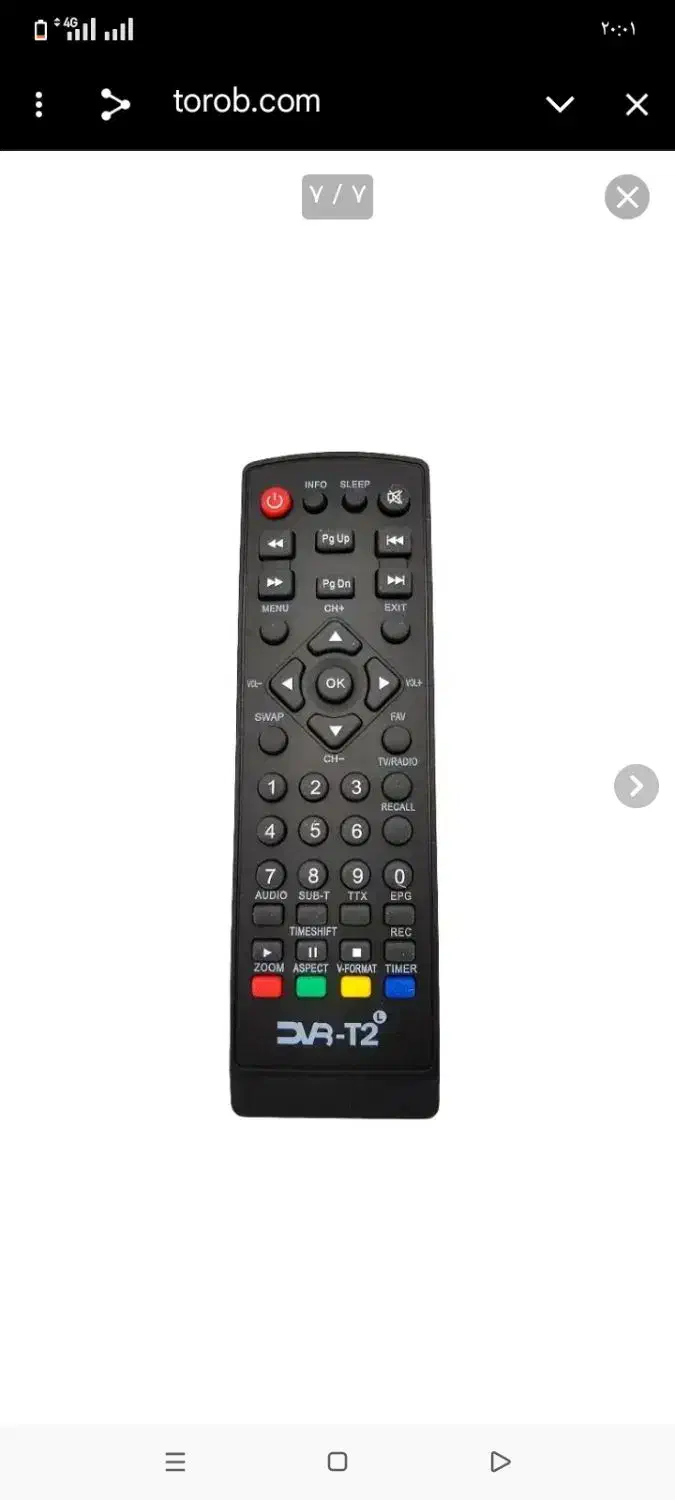 دیجیتال مکسیدر|صوتی و تصویری|یاسوج, |دیوار