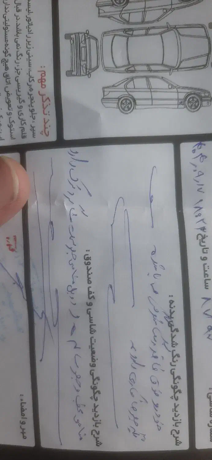 کوئیک gxr 403|خودرو سواری و وانت|سیرجان, |دیوار