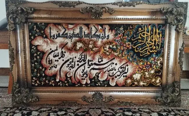 تابلوفرش ماشینی|تابلو فرش|تهران, مخصوص|دیوار