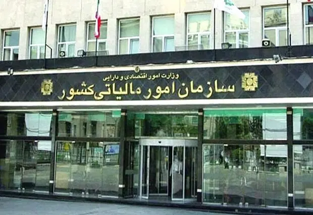 زنگ بزنید مشاوره مالیاتی رایگان بگیرید|خدمات مالی، حقوقی و اداری|اصفهان, نصرآباد|دیوار