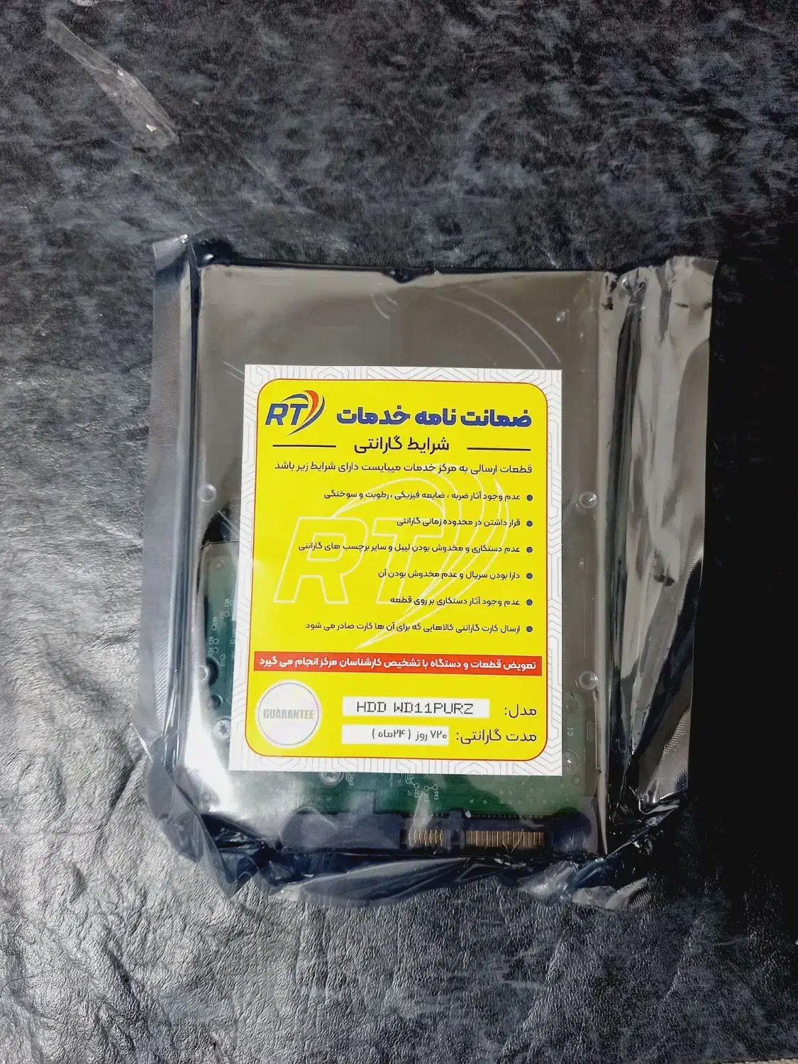 هارد یه ترابایت وسترن|قطعات و لوازم جانبی رایانه|قم, علی آباد سعدگان|دیوار