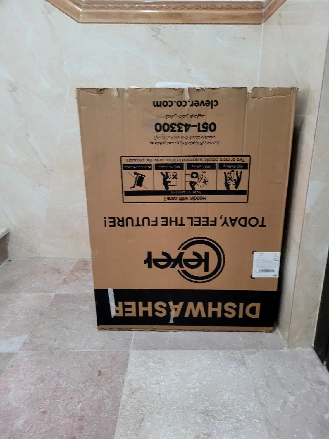 کارتن ماشین ظرفشویی کلور|ابزارآلات|شهریار, شهرک بهاران (ویره)|دیوار