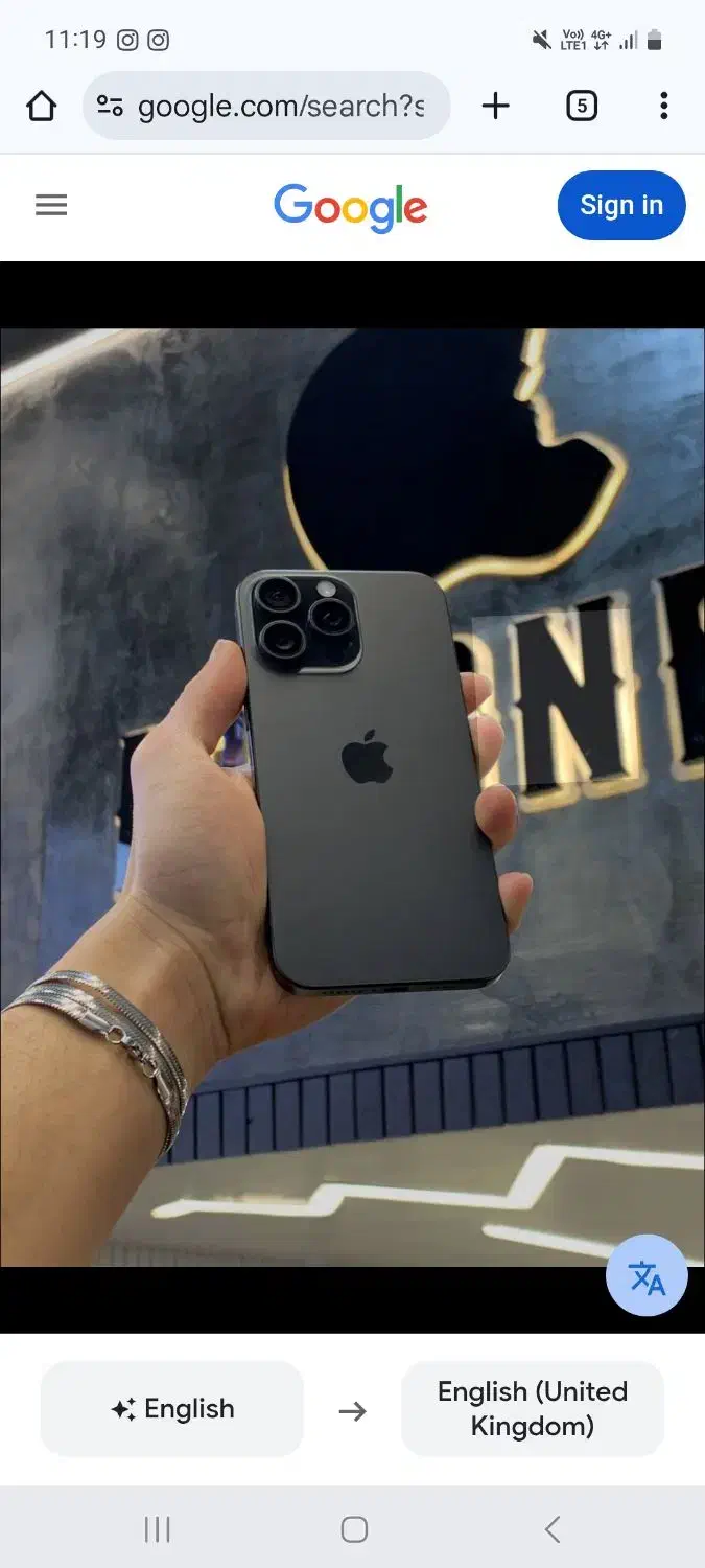 آیفون ۱۵ پرومکس|موبایل|کرمان, |دیوار