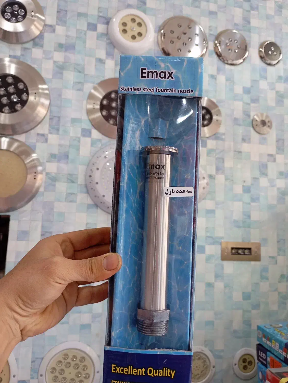 پخش انواع نازل آب نما|مصالح و تجهیزات ساختمان|چهارباغ, |دیوار