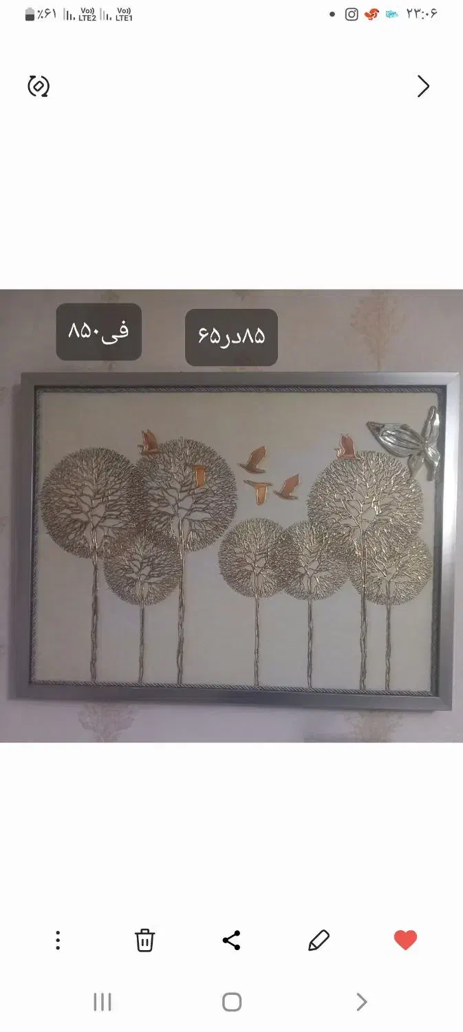 ۲عدد تابلو کلاسیک|تابلو، نقاشی، عکس|تهران, وصفنارد|دیوار