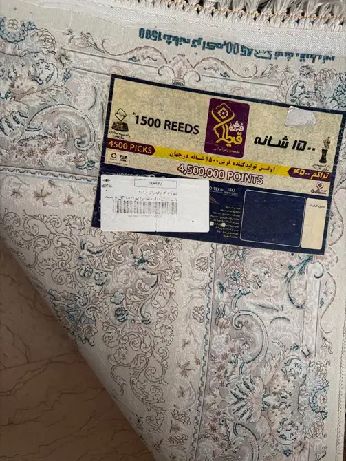 فرش ۱/۵در۱ گل ابریشم نو|فرش|تهران, دکتر هوشیار|دیوار