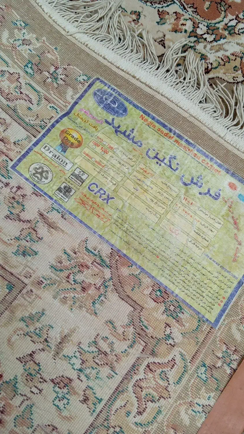 یک عدد فرش۶متری نگین مشهد.جفت فرش هم موجوده|فرش|اندیشه, اندیشه فاز ۱|دیوار