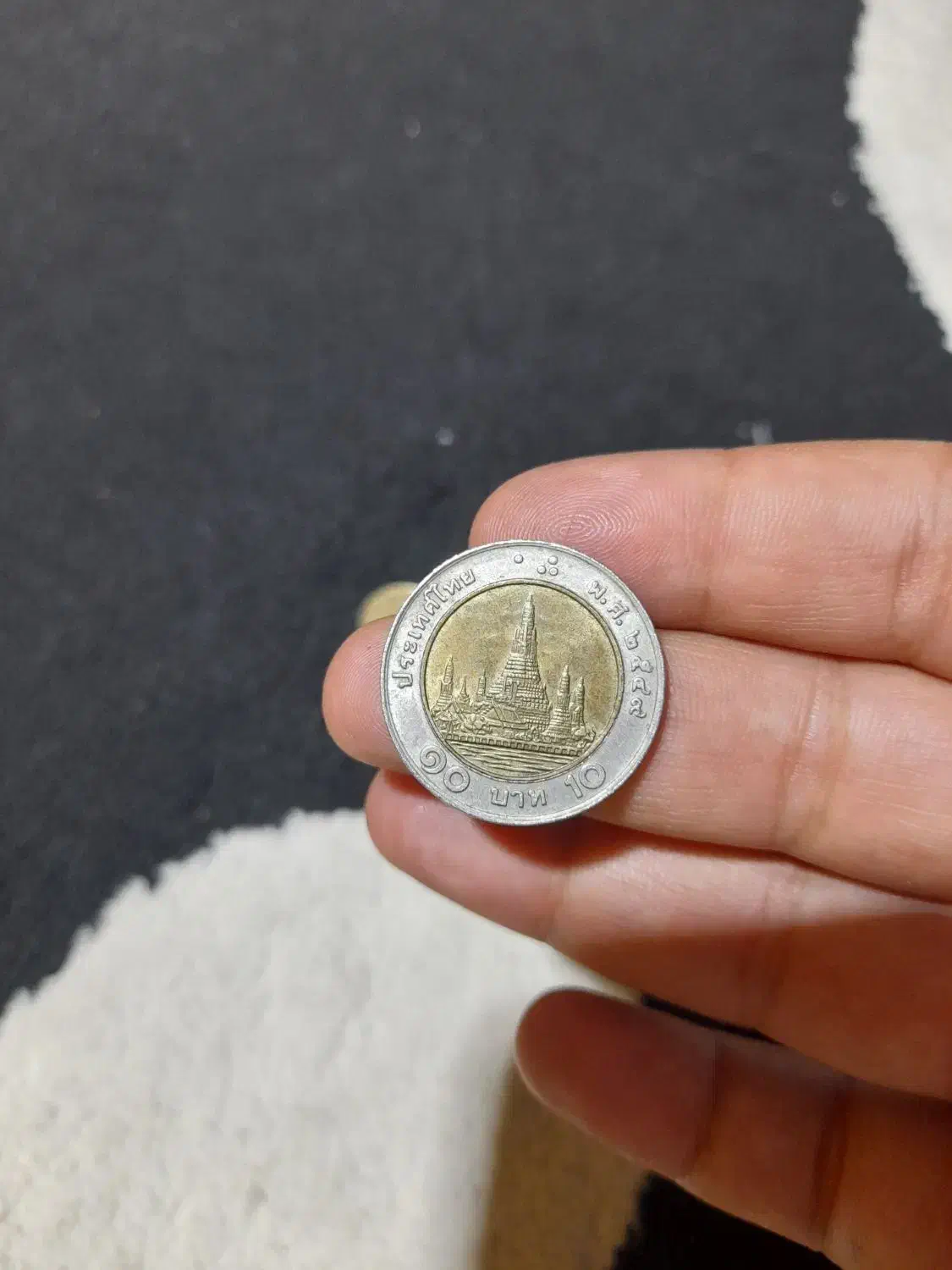 سکه های با ارزش|کلکسیون سکه، تمبر، اسکناس|رستم, |دیوار