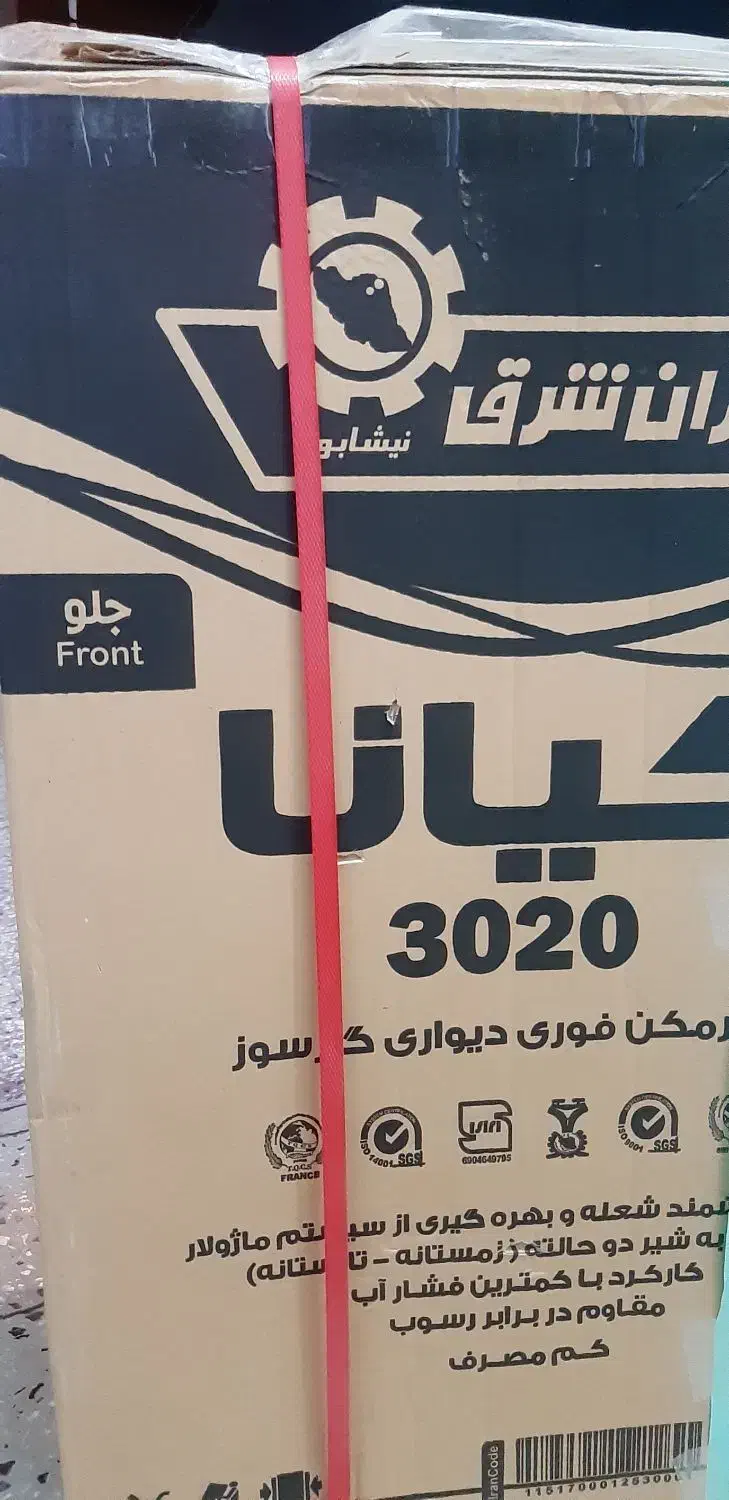 آبگرمکن آکبند نو|آبگرمکن، پکیج، شوفاژ|دهلران, |دیوار