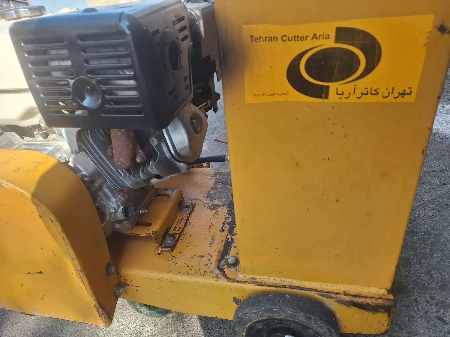 کاتر آسفالت بر|ماشینآلات صنعتی|ری, ظهیرآباد|دیوار