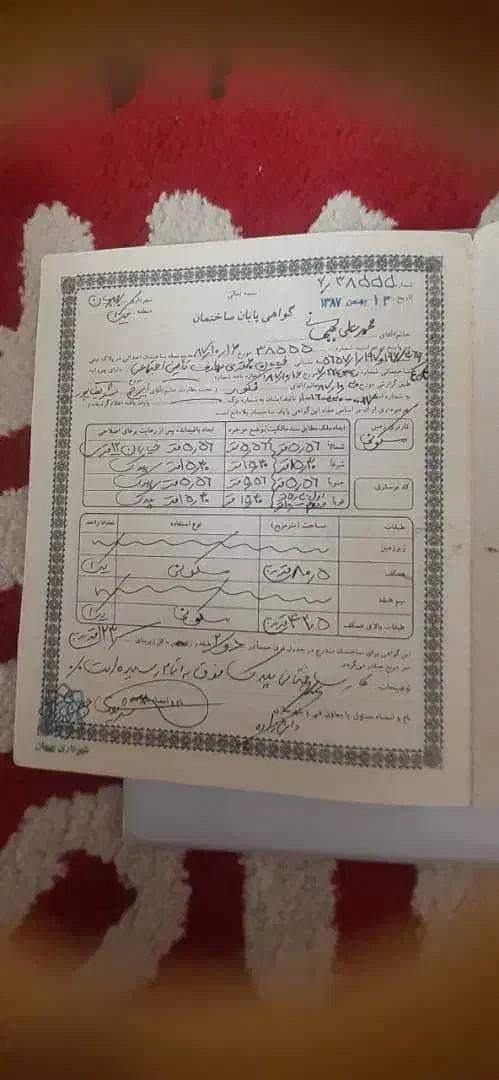 فروش‌منزل‌ویلای‌دوبلکس|فروش خانه و ویلا|بهبهان, |دیوار