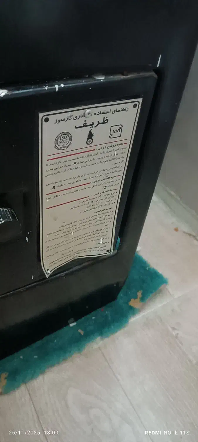 بخاری|بخاری، هیتر، شومینه|مشهد, شهرک ابوذر|دیوار