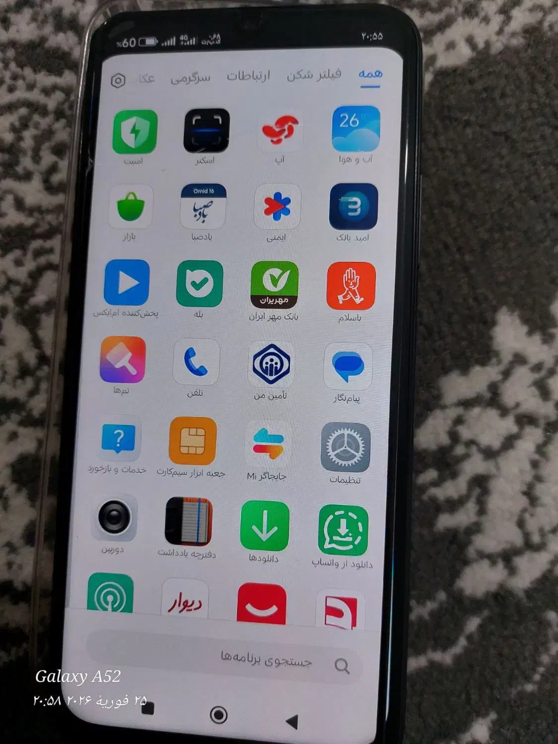 ردمی 15 c|موبایل|چابهار, |دیوار