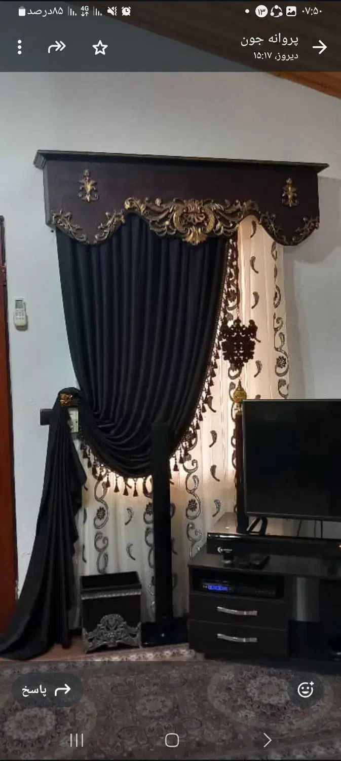 پرده سالن با کتیبه ۳عدد|پرده، رانر، رومیزی|نوشهر, |دیوار