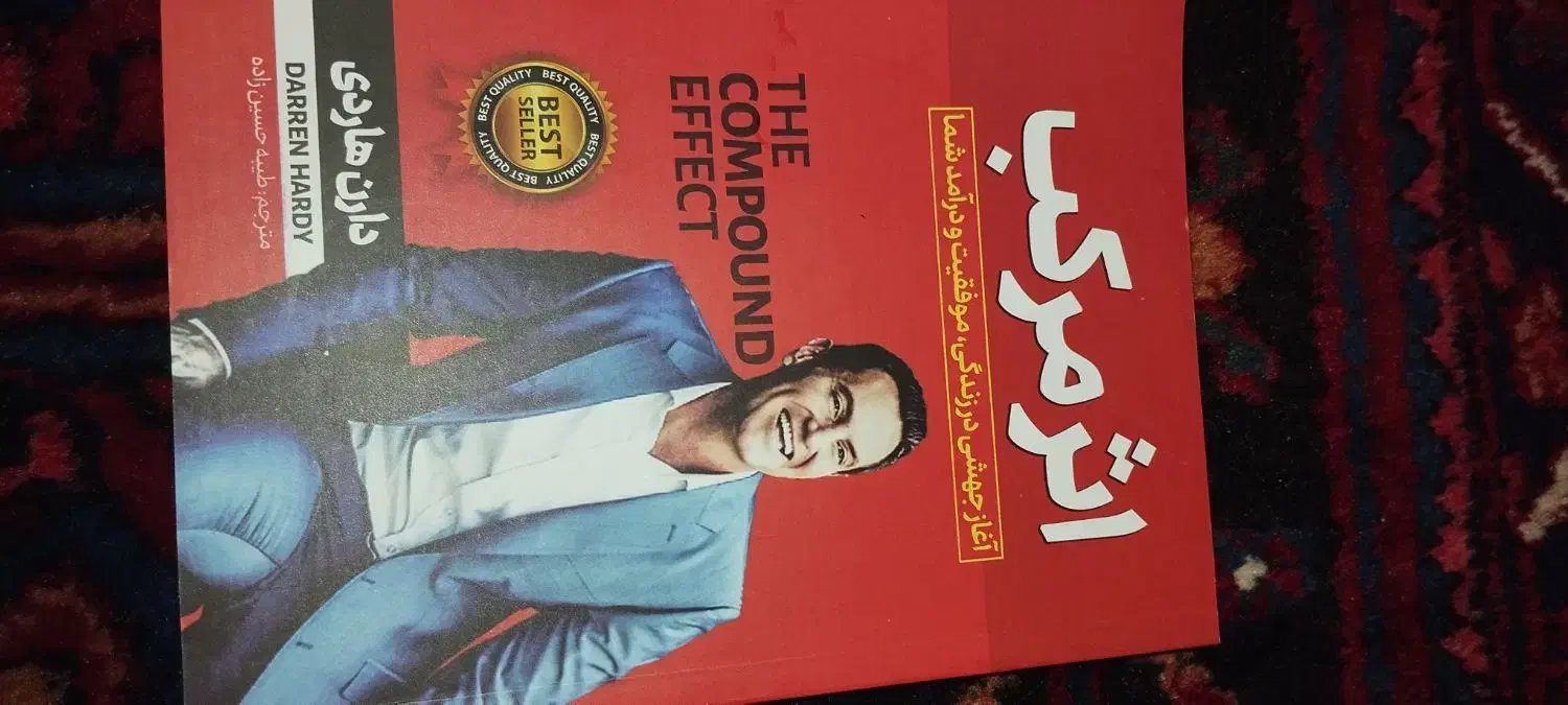 رمان و کتاب|کتاب و مجله ادبی|کرمانشاه, |دیوار