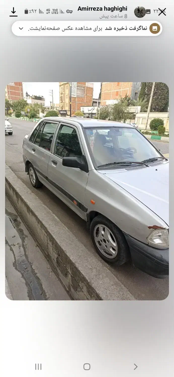 پراید ۱۴۱|خودرو سواری و وانت|قائم‌شهر, |دیوار