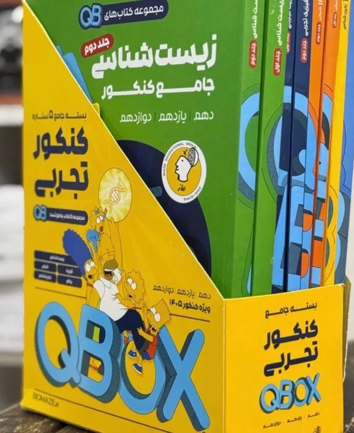 مجموعه کتاب تست QB تجربی ماز کنکور ۱۴۰۵|کتاب و مجله آموزشی|تهران, بوستان چیتگر|دیوار