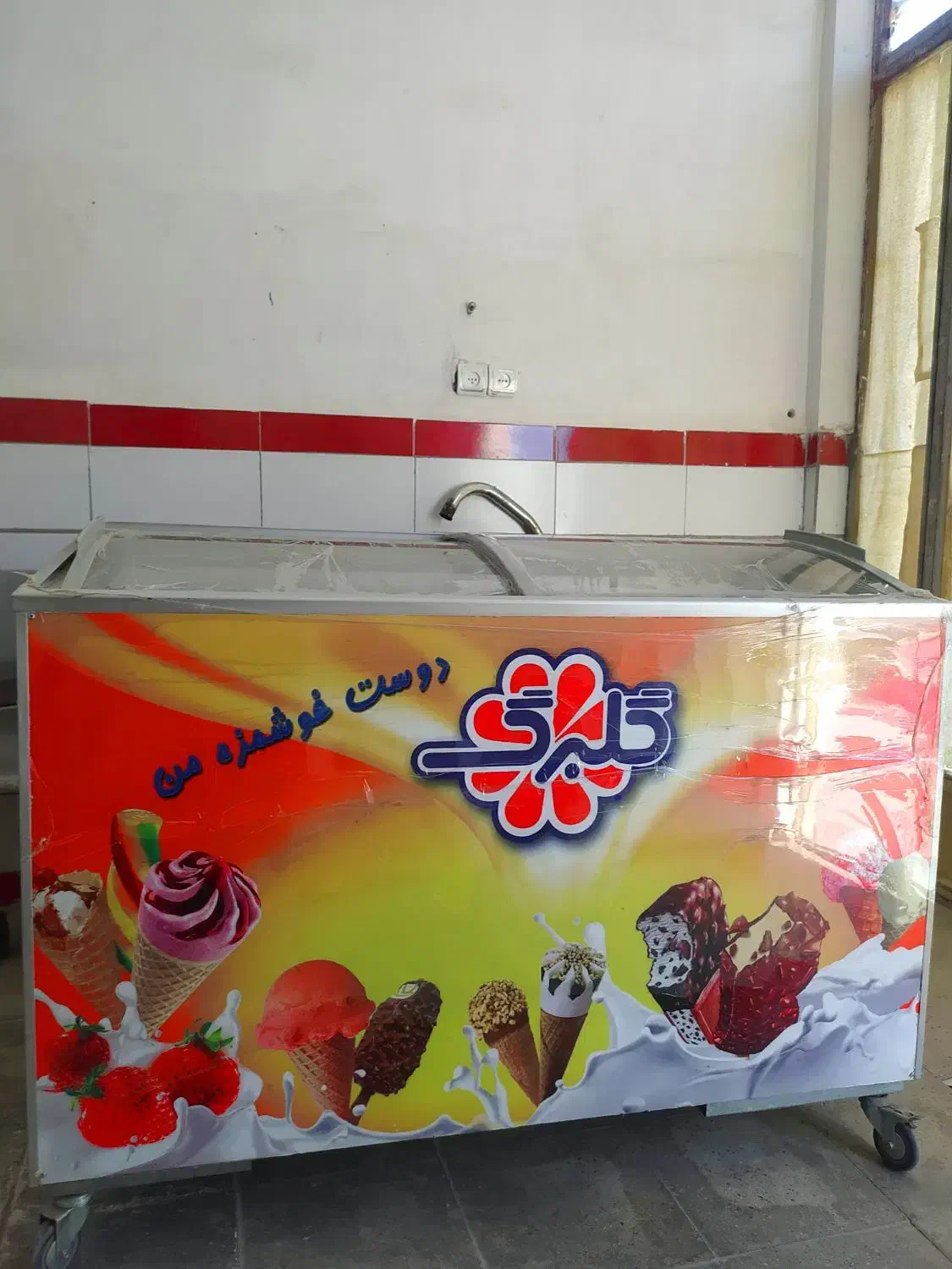 یک عدد فریزر بستنی به فروش میرسد|یخچال و فریزر|میلاجرد, |دیوار