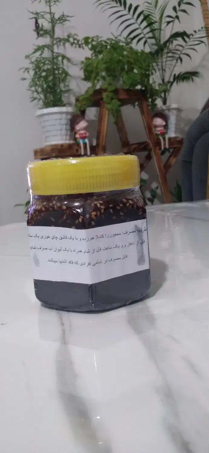 معجون چاقی طبیعی|خوردنی و آشامیدنی|دهگلان, |دیوار