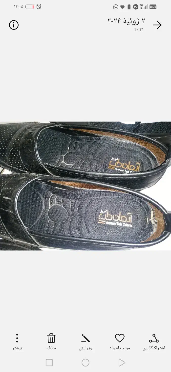 دو جفت کفش طبی اصل سایز 40.|کیف، کفش، کمربند|صومعهسرا, |دیوار