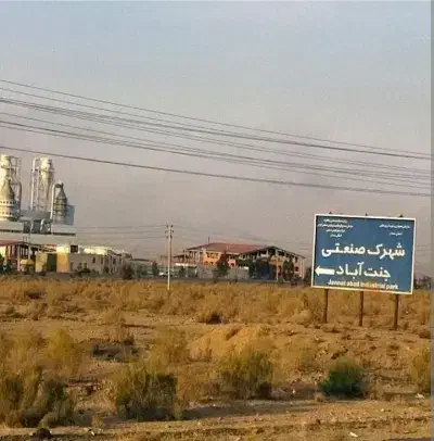 فروش فوری زمین شهرک صنعتی|فروش دفتر صنعتی، کشاورزی، تجاری|ایوانکی, |دیوار