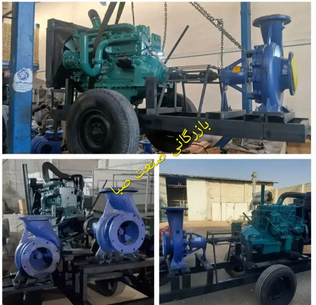 فروش اقساطی موتور های آب کشاورزی پمپ آب|خدمات موتور و ماشین|شوشتر, |دیوار