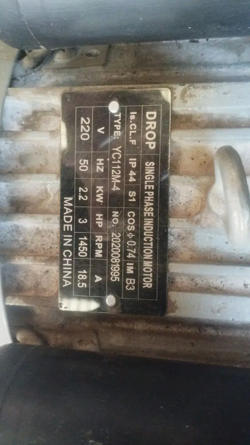 بالابر|مصالح و تجهیزات ساختمان|یزد, |دیوار