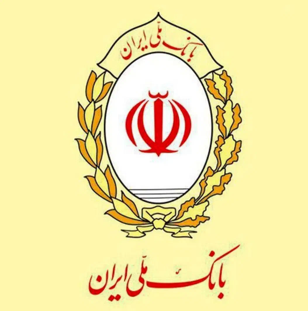 امتیاز وام مهربانی|خدمات مالی، حسابداری، بیمه|نیشابور, تختی|دیوار