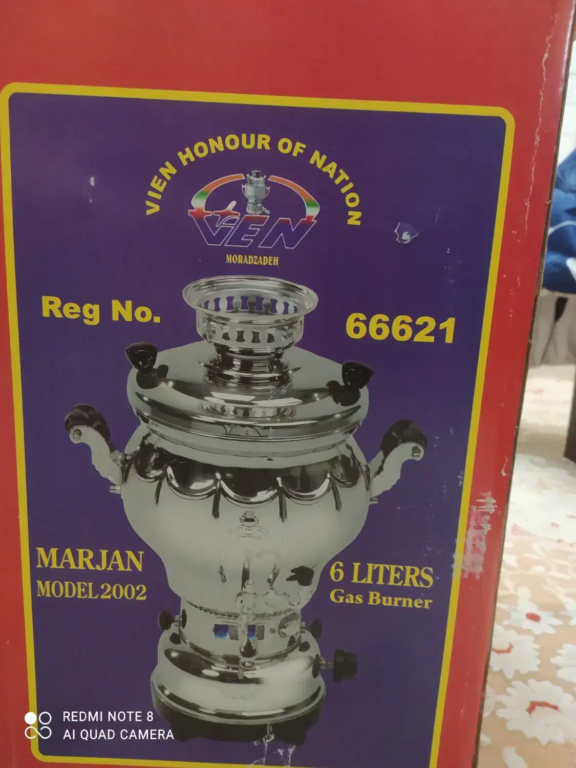 سماور گازی ۶ لیتری،مدل مرجان|سماور، چایساز، قهوهساز|تبریز, |دیوار