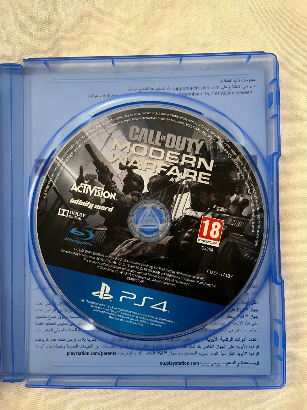 بازی call of duty modern warfare ps4|کنسول، بازی ویدئویی و آنلاین|ارومیه, |دیوار