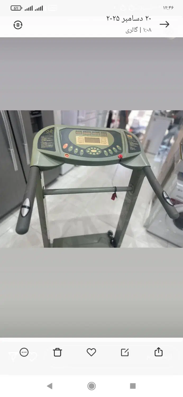 تردمیل|تجهیزات ورزشی|میاندوآب, |دیوار