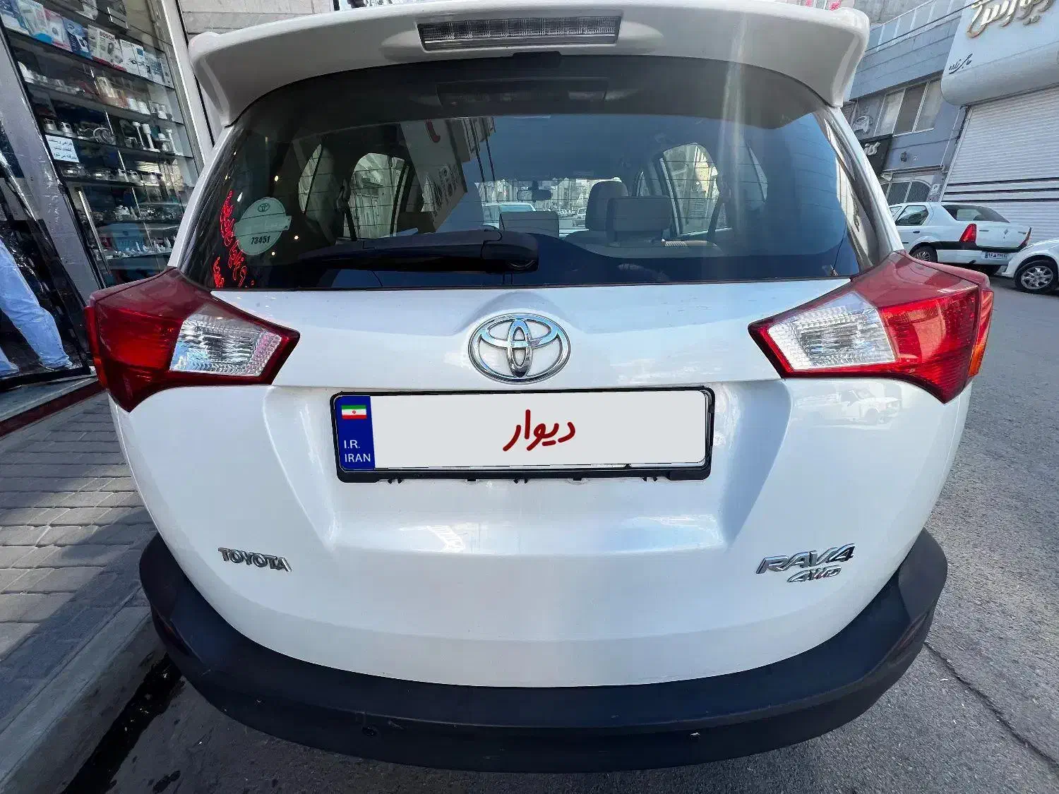 تویوتا راو۴-۲۰۱۵|خودرو سواری و وانت|اردبیل, |دیوار