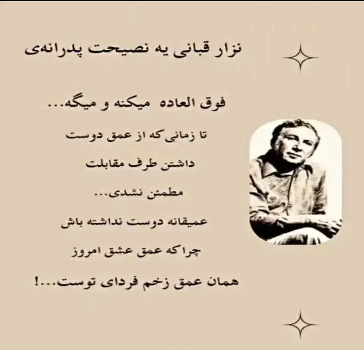را هنمایی|فعالیت داوطلبانه|قم, شاه سید علی|دیوار