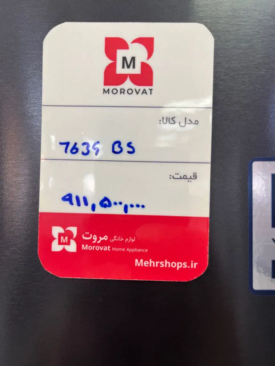 یخچال سایدبای ساید|یخچال و فریزر|کرمان, |دیوار